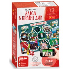 Аліса в країні див 12120047 Аліса в країні див 12120047