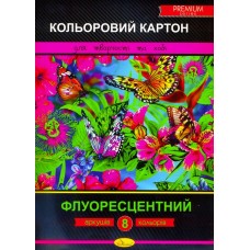 Картон кольоровий ККФ-А4-8 Флуоресцентрий