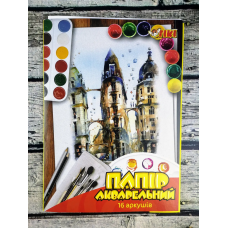 Папір акварельний 50906-ТК А4 16арк