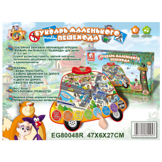 Букварик EG80048R