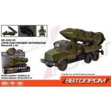 Військова техніка АВТОПРОМ КРАЗ арт. KR-2202-03 (12шт) батар.світло ,звук,откр.двери,короб. 32,5*19*