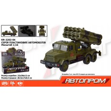 Військова техніка АВТОПРОМ КРАЗ арт. KR-2202-04 (12шт) батар.світло ,звук,откр.двери,короб. 32,5*19*