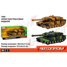 Танк  АВТОПРОМ арт. 7960 (24шт/2) батар.,2 кольор.,  світ.,звук, короб. 39*15*17,5 см