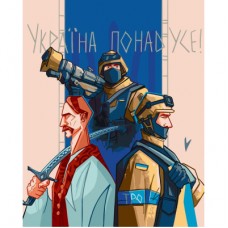 Набір для розпису "Україна понад усе" 40*50 см