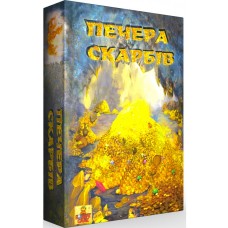 Настільна гра "Печера скарбів"